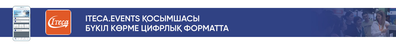 App Banner